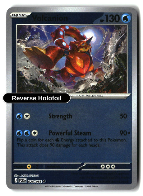 Volcanion - 025/088 - [POR - ME03: Perfect Order] - Reverse Holofoil