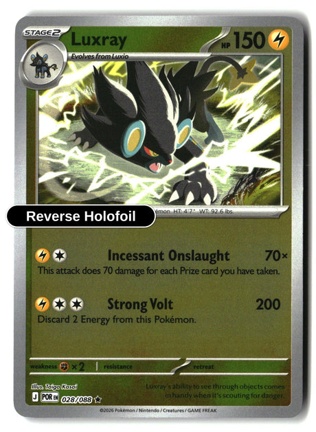 Luxray - 028/088 - [POR - ME03: Perfect Order] - Reverse Holofoil