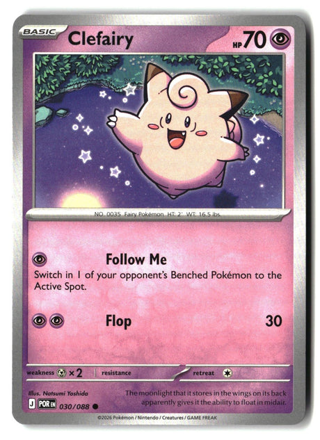 Clefairy - 030/088 - [POR - ME03: Perfect Order]