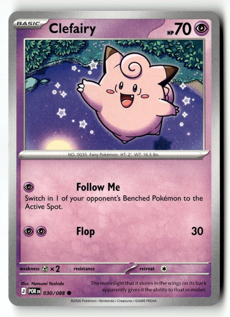Clefairy - 030/088 - [POR - ME03: Perfect Order]