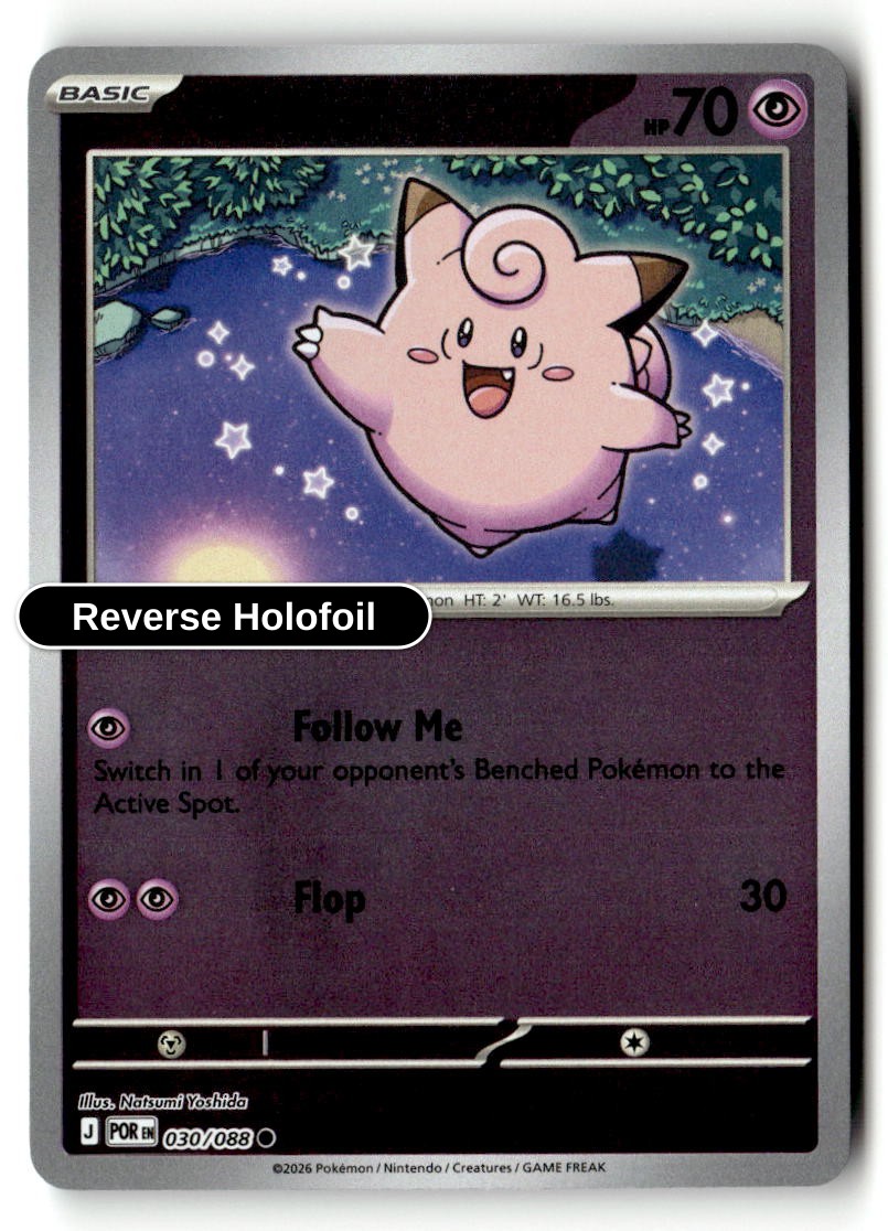 Clefairy - 030/088 - [POR - ME03: Perfect Order] - Reverse Holofoil