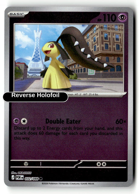 Mawile