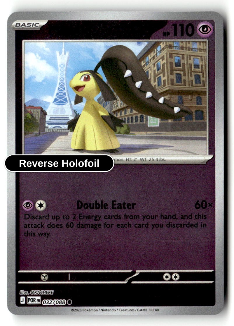 Mawile - 032/088 - [POR - ME03: Perfect Order] - Reverse Holofoil