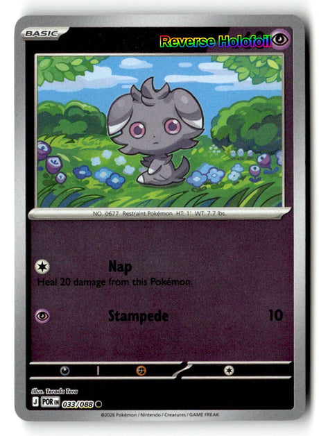 Espurr - 033/088