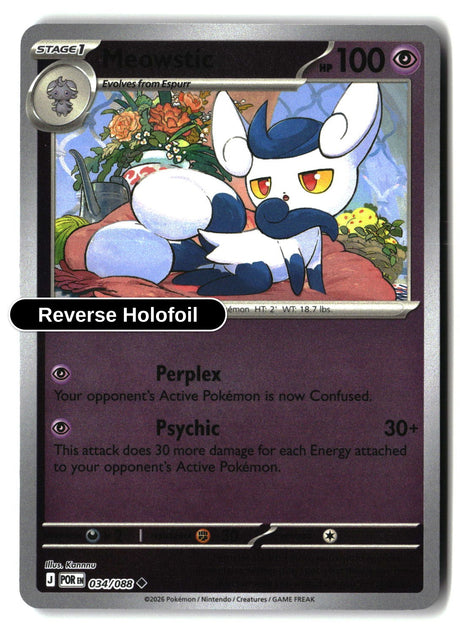 Meowstic - 034/088 - [POR - ME03: Perfect Order] - Reverse Holofoil