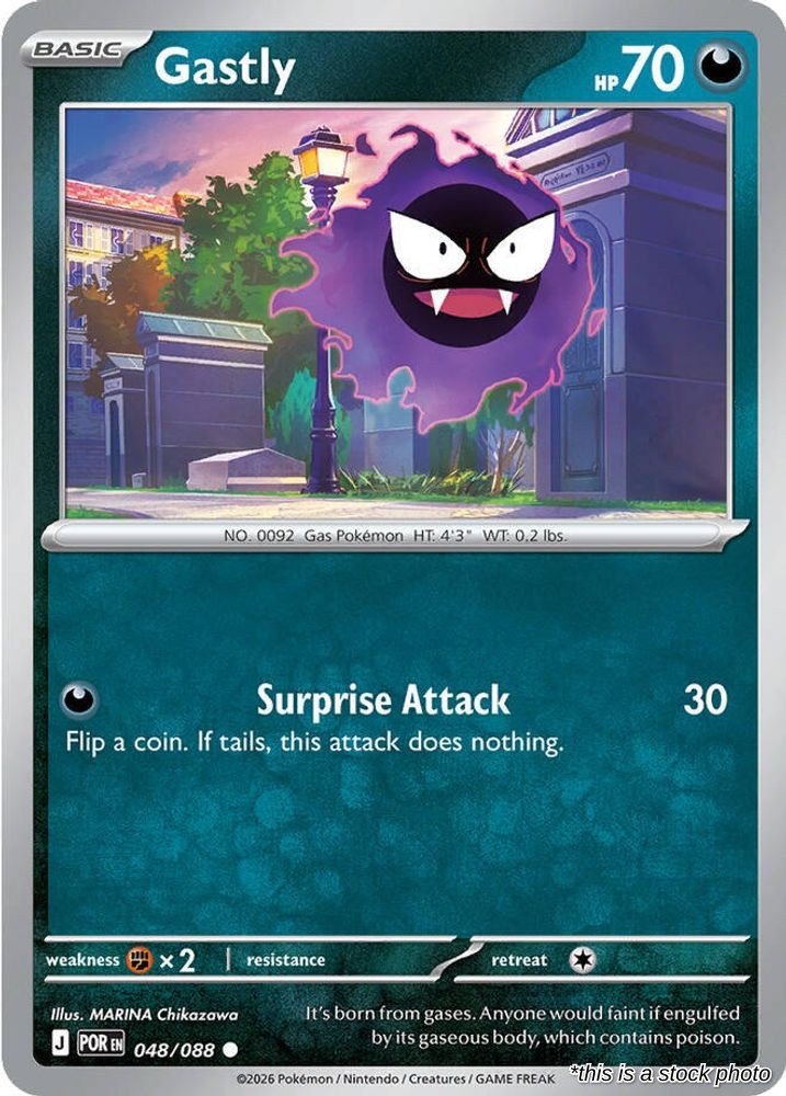 Gastly - 048/088 - [POR - ME03: Perfect Order]