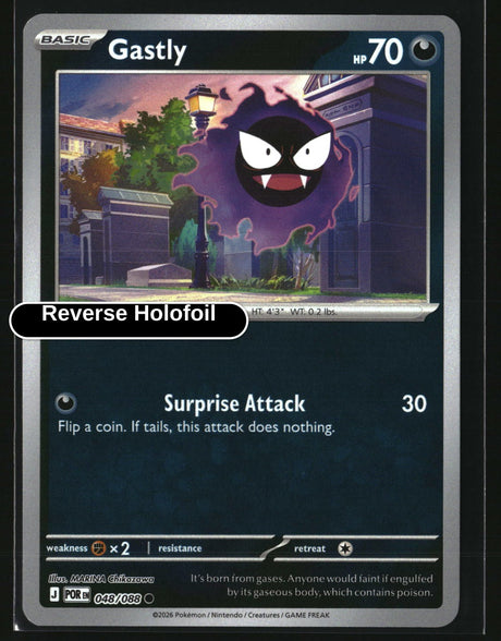Gastly