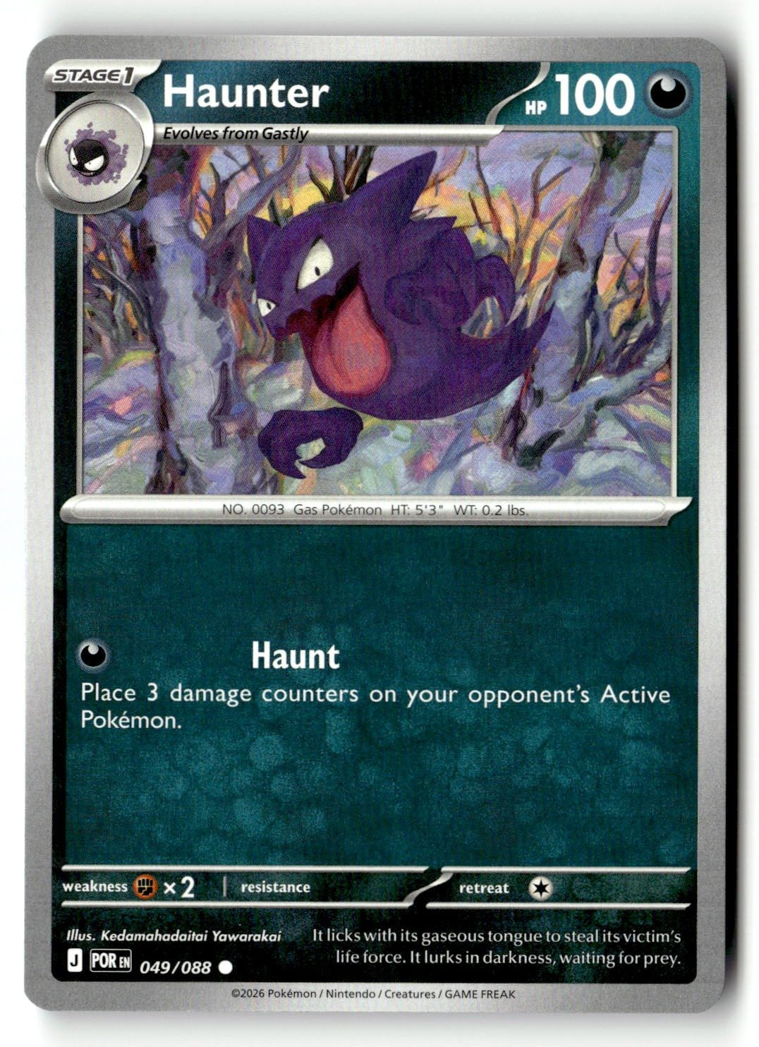 Haunter - 049/088 - [POR - ME03: Perfect Order]