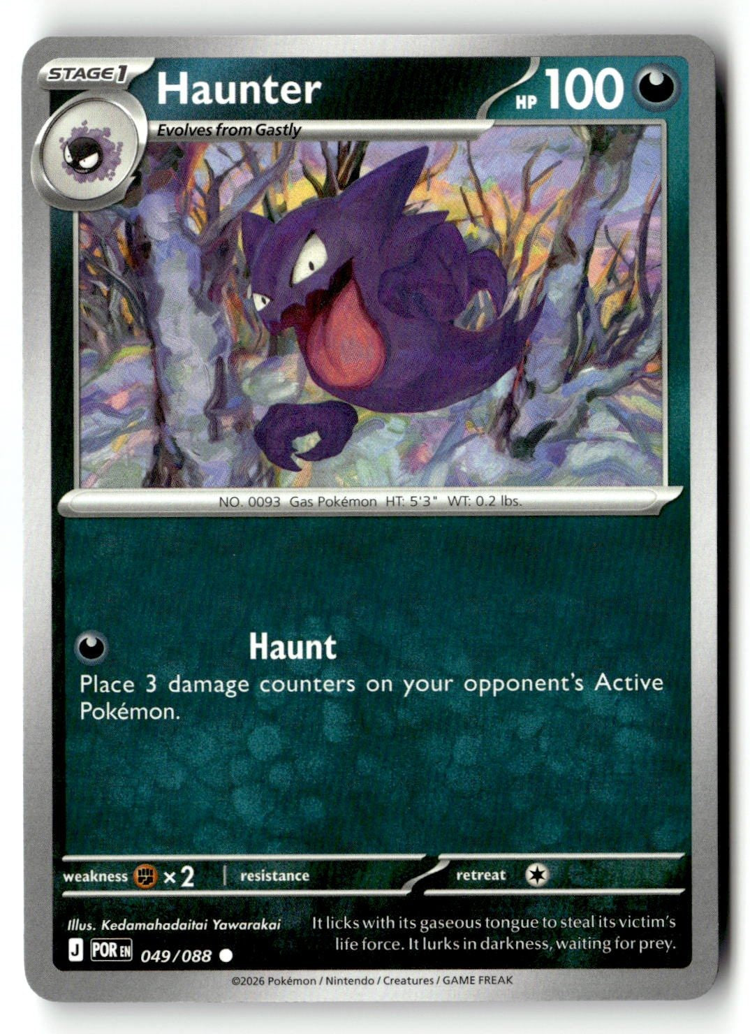 Haunter - 049/088 - [POR - ME03: Perfect Order]