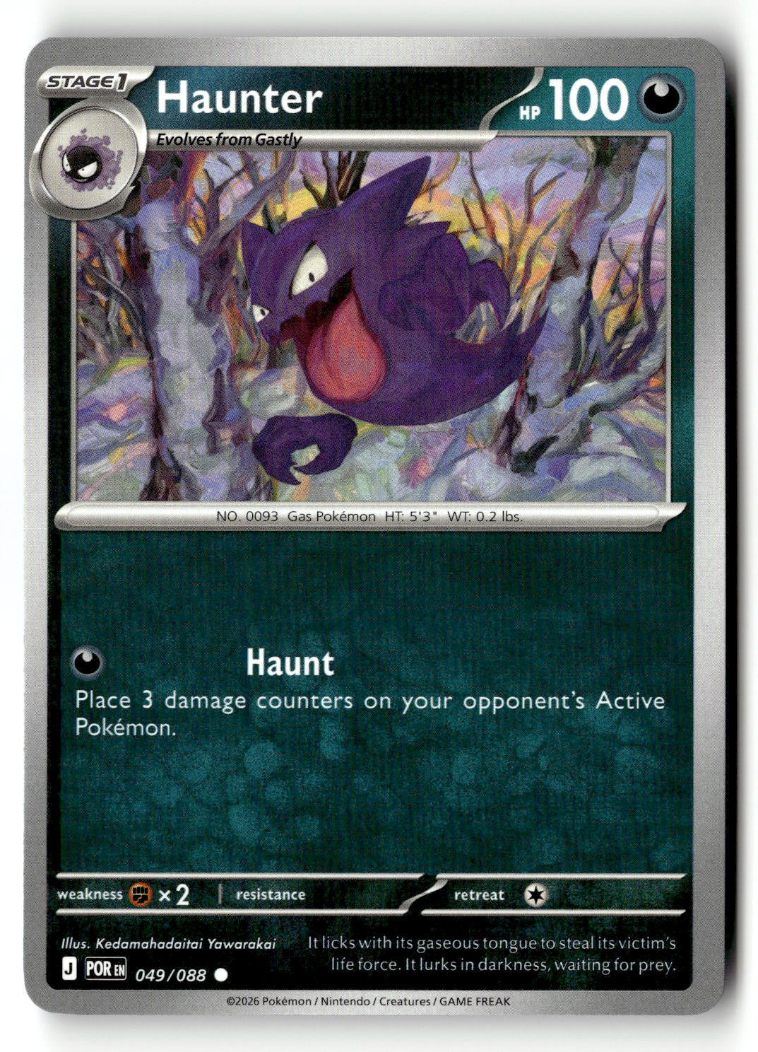 Haunter - 049/088 - [POR - ME03: Perfect Order]