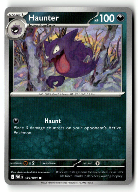 Haunter - 049/088 - [POR - ME03: Perfect Order]