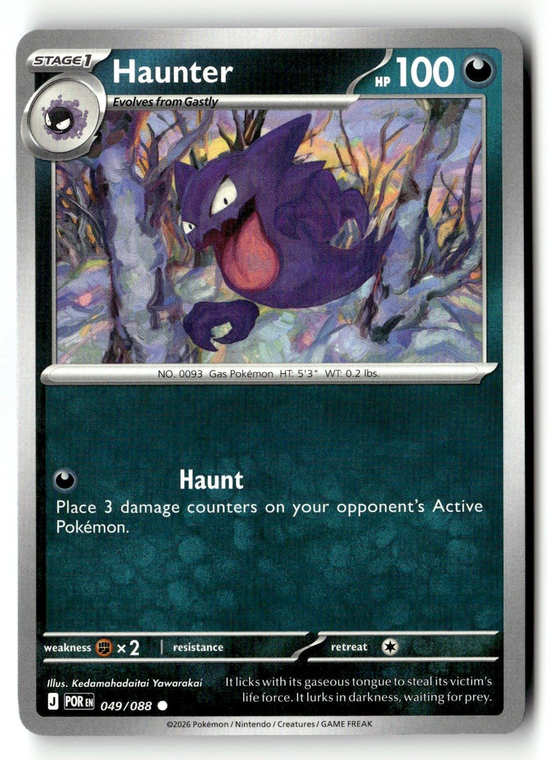 Haunter - 049/088 - [POR - ME03: Perfect Order]