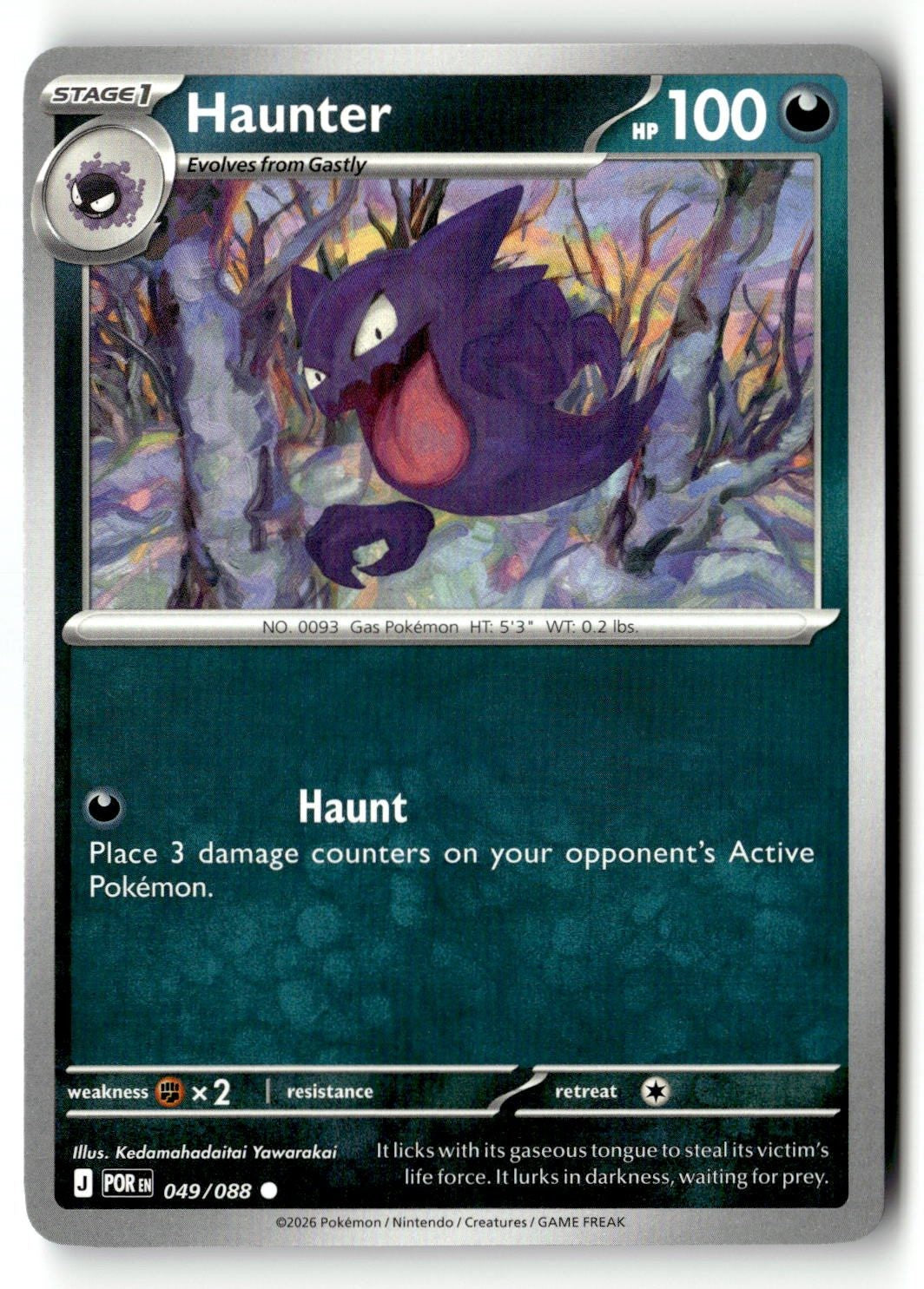 Haunter - 049/088 - [POR - ME03: Perfect Order]