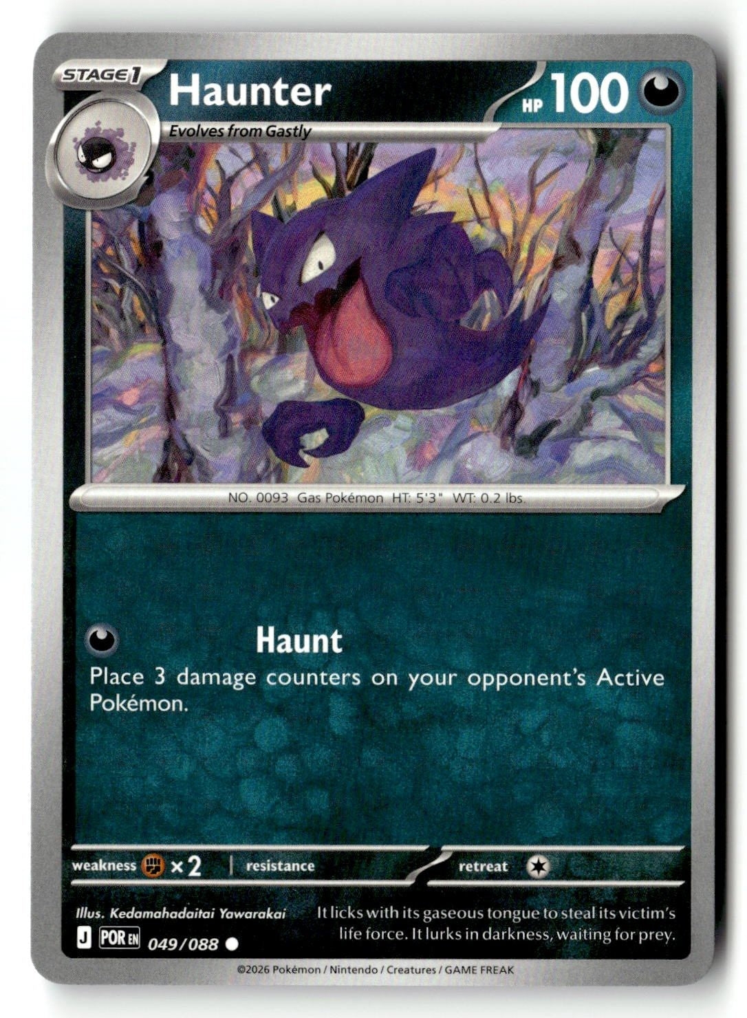 Haunter - 049/088 - [POR - ME03: Perfect Order]