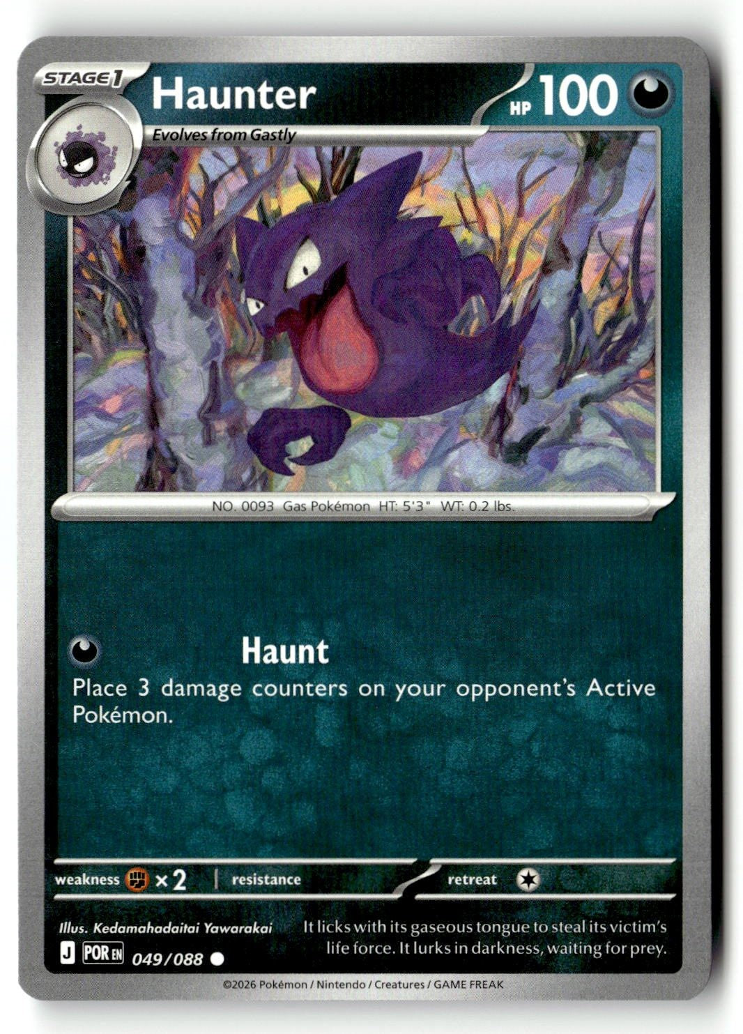 Haunter - 049/088 - [POR - ME03: Perfect Order]