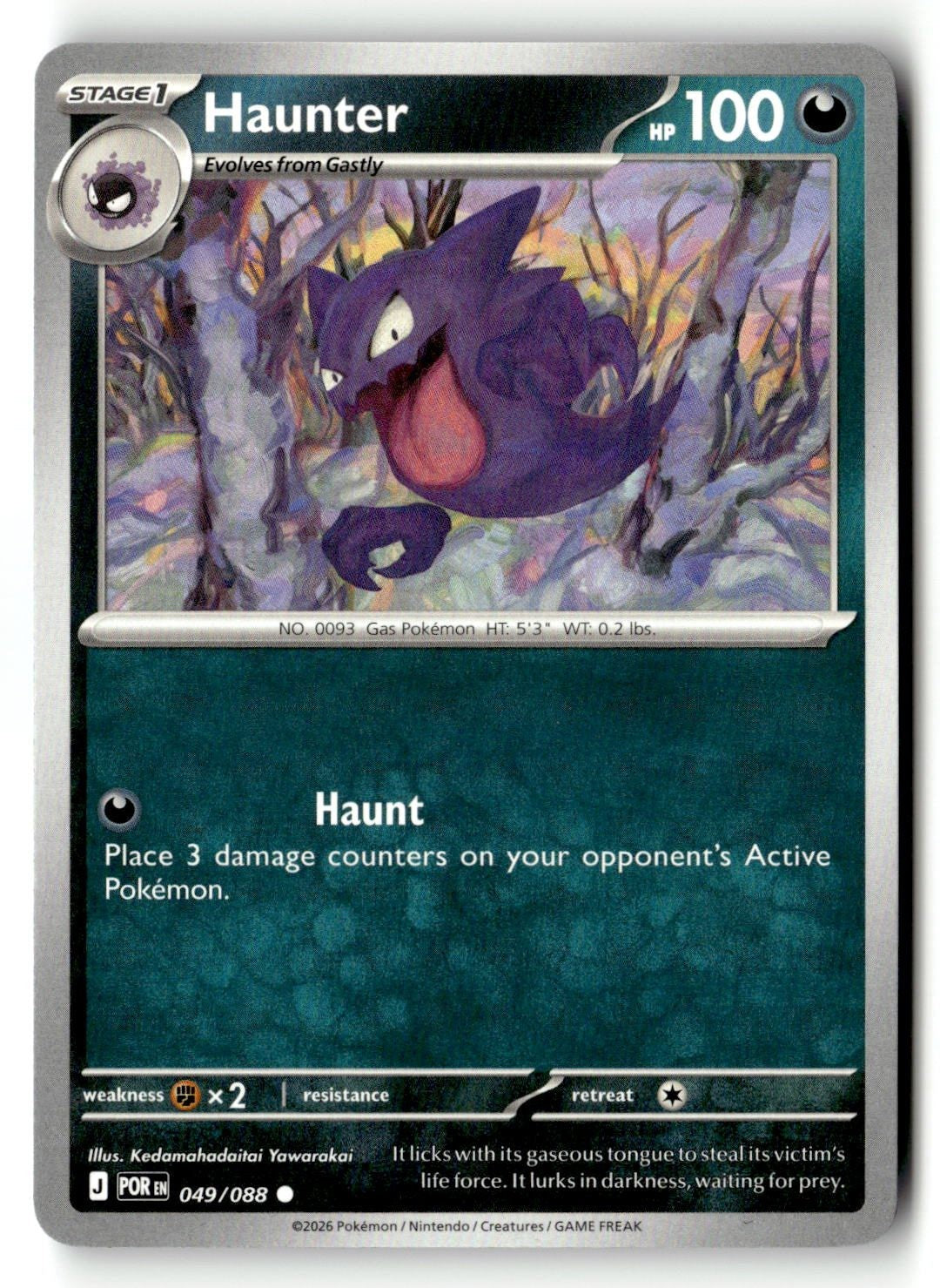 Haunter - 049/088 - [POR - ME03: Perfect Order]