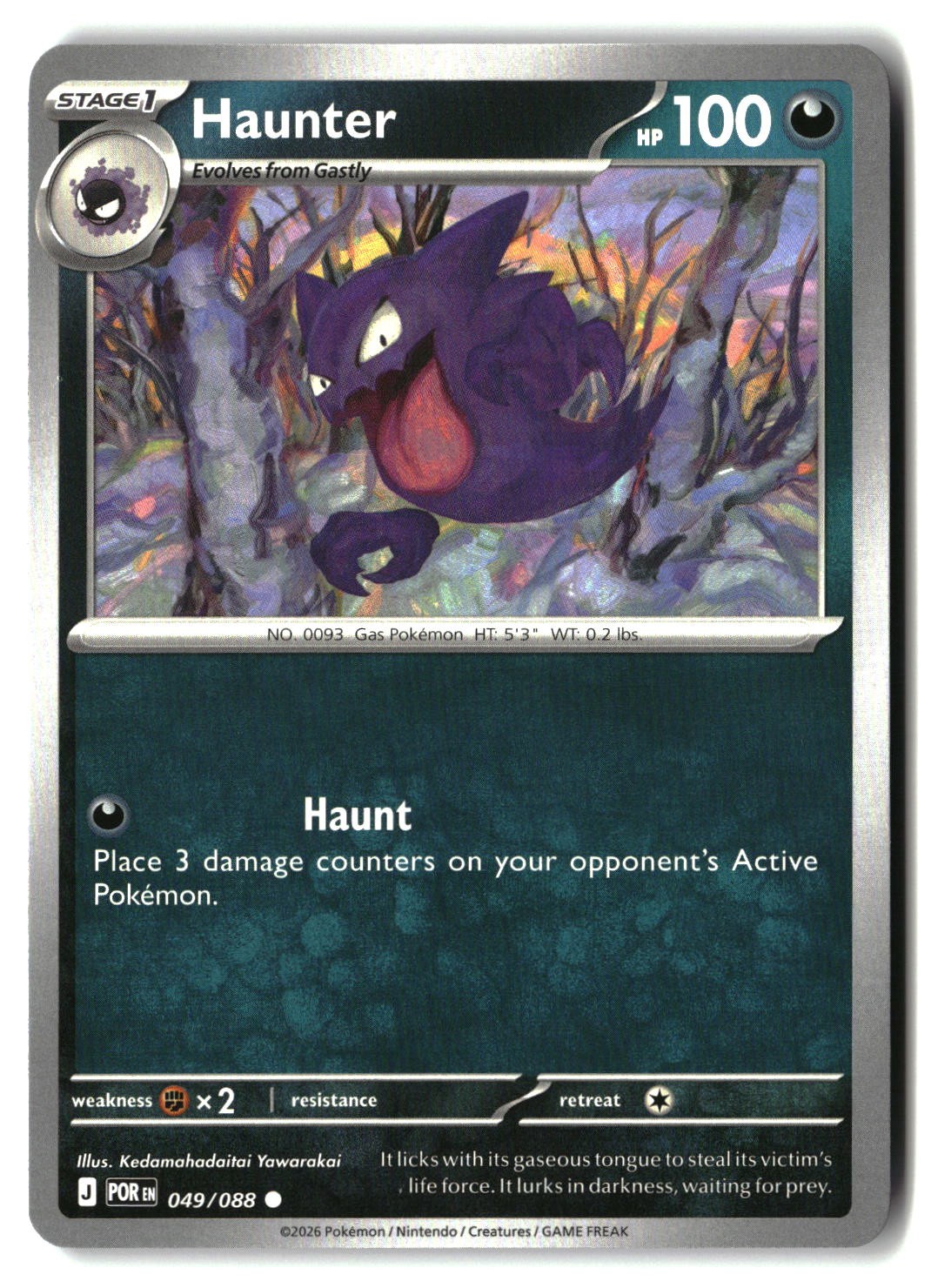 Haunter - 049/088 - [POR - ME03: Perfect Order]