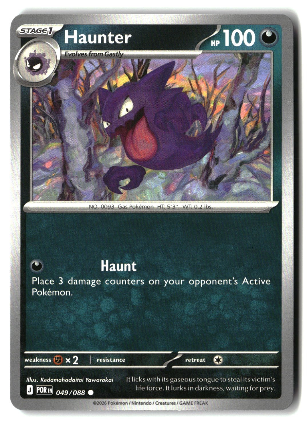 Haunter - 049/088 - [POR - ME03: Perfect Order]