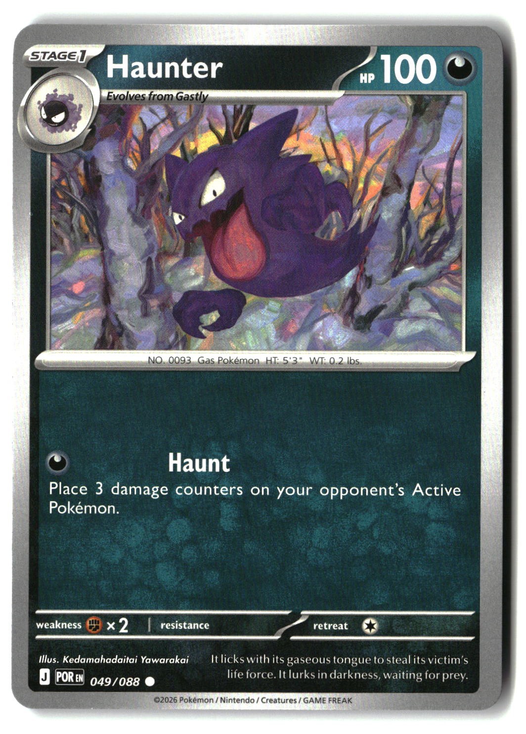 Haunter - 049/088 - [POR - ME03: Perfect Order]