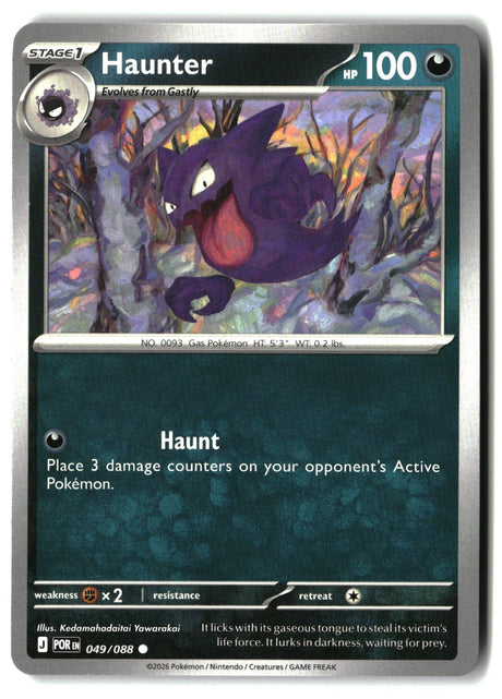Haunter - 049/088 - [POR - ME03: Perfect Order]