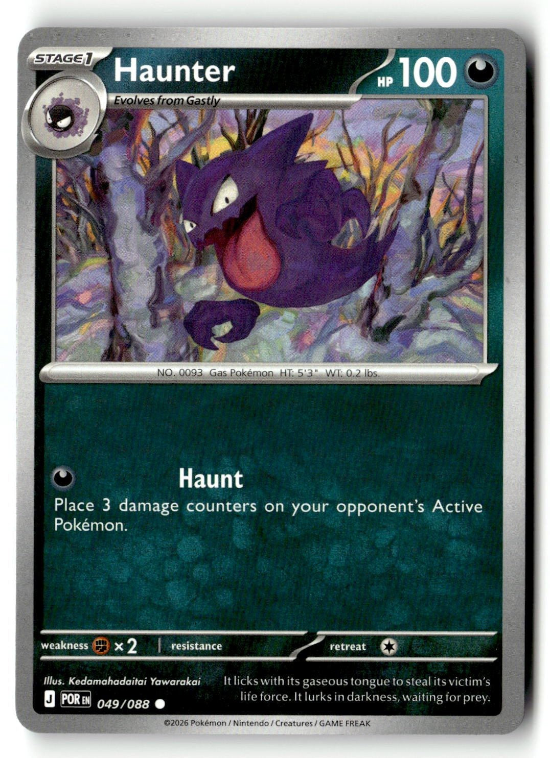 Haunter - 049/088 - [POR - ME03: Perfect Order]