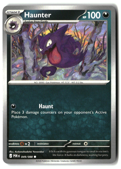 Haunter - 049/088 - [POR - ME03: Perfect Order]