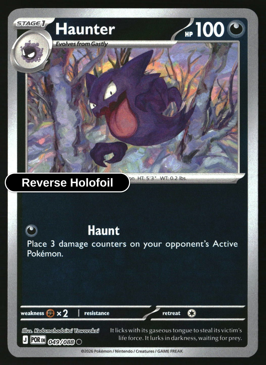 Haunter - 049/088 - [POR - ME03: Perfect Order] - Reverse Holofoil