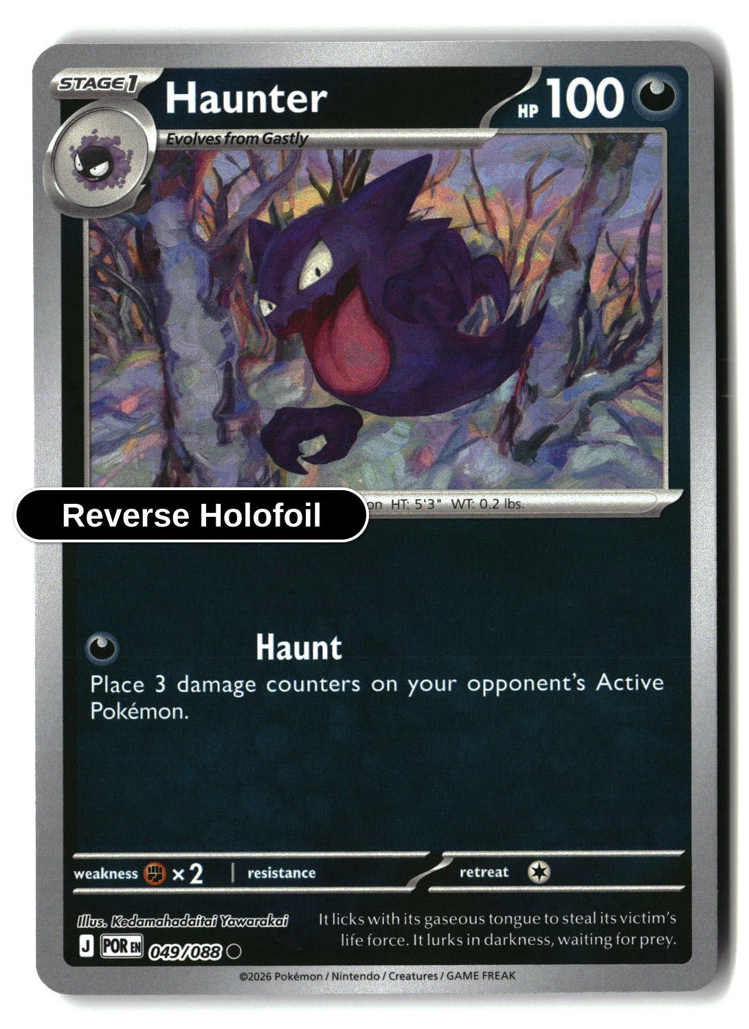 Haunter - 049/088 - [POR - ME03: Perfect Order] - Reverse Holofoil