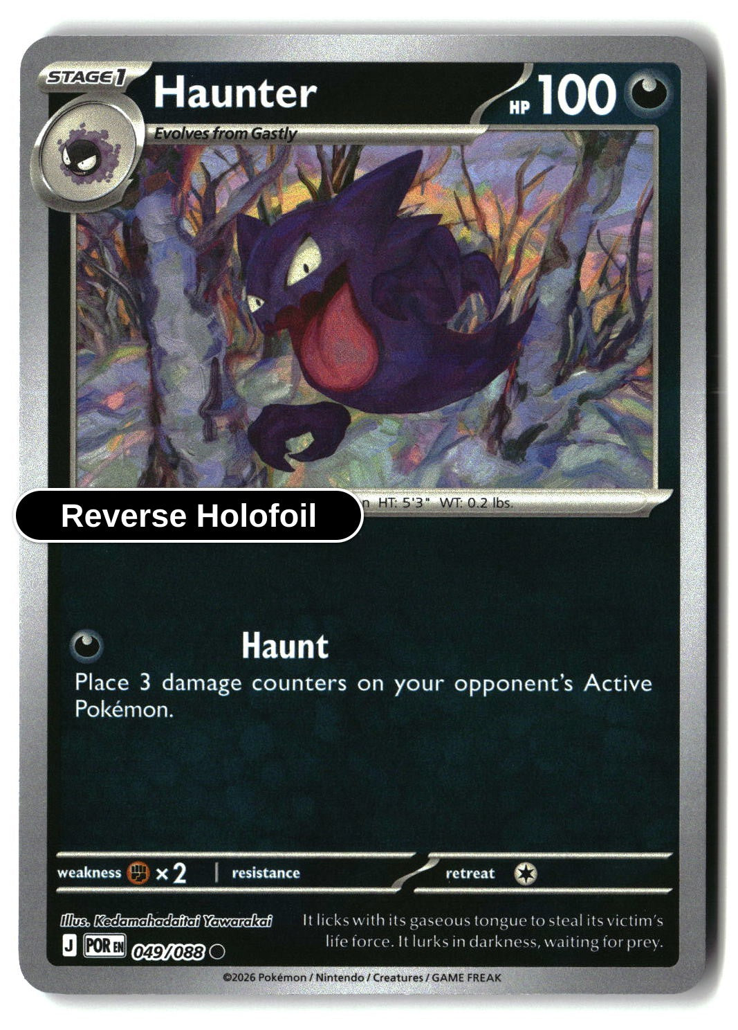 Haunter - 049/088 - [POR - ME03: Perfect Order] - Reverse Holofoil