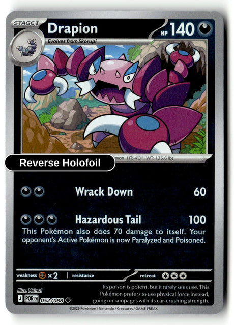 Drapion - 052/088 - [POR - ME03: Perfect Order] - Reverse Holofoil