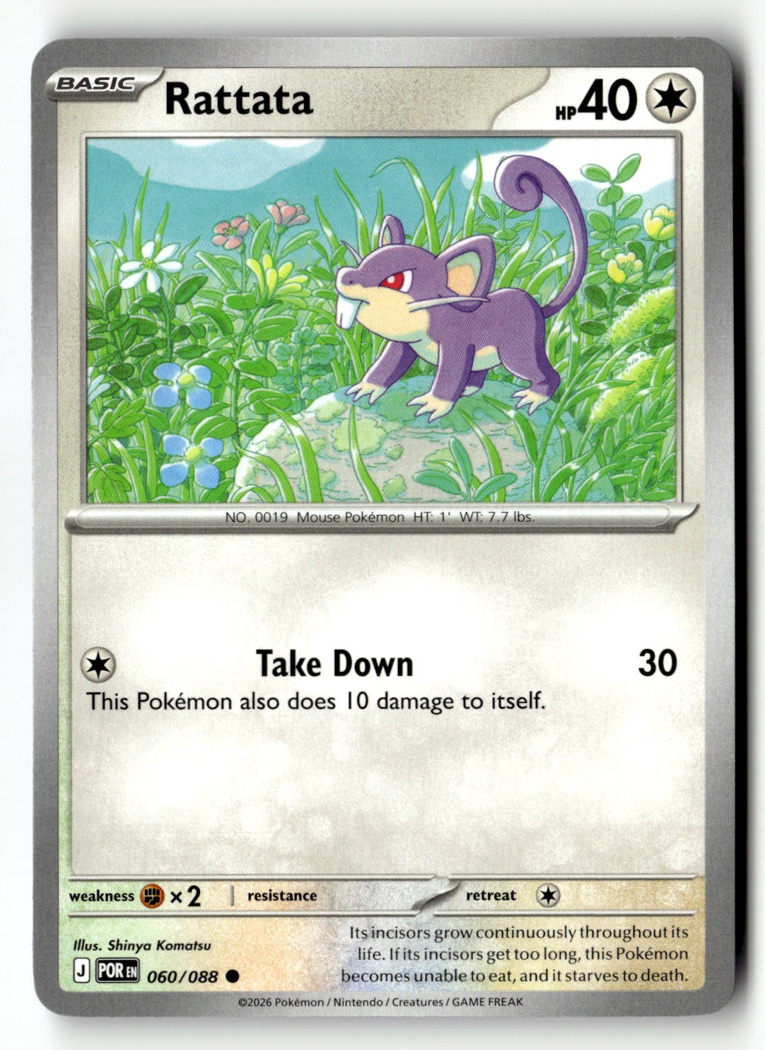 Rattata - 060/088 - [POR - ME03: Perfect Order]