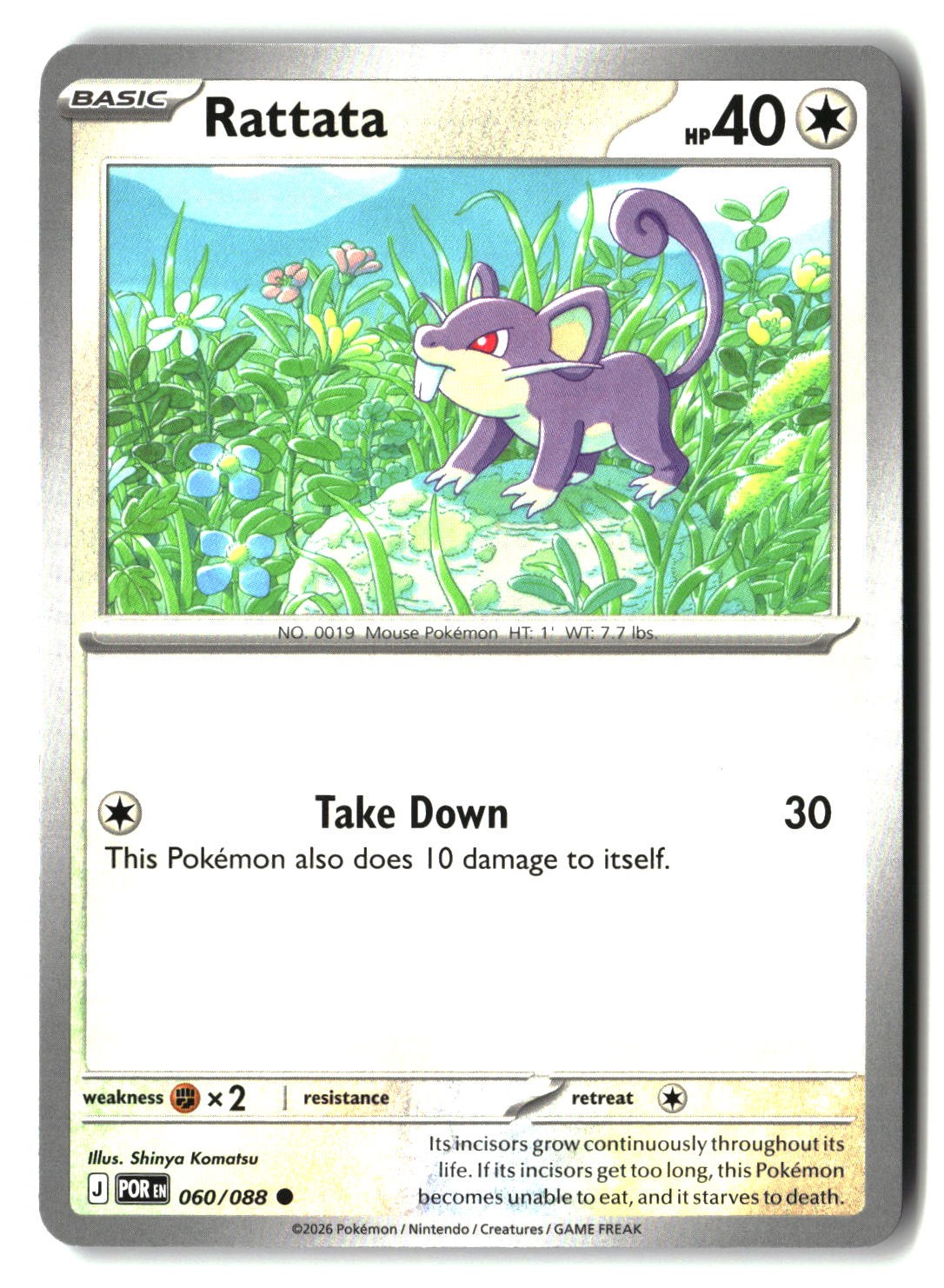 Rattata - 060/088 - [POR - ME03: Perfect Order]
