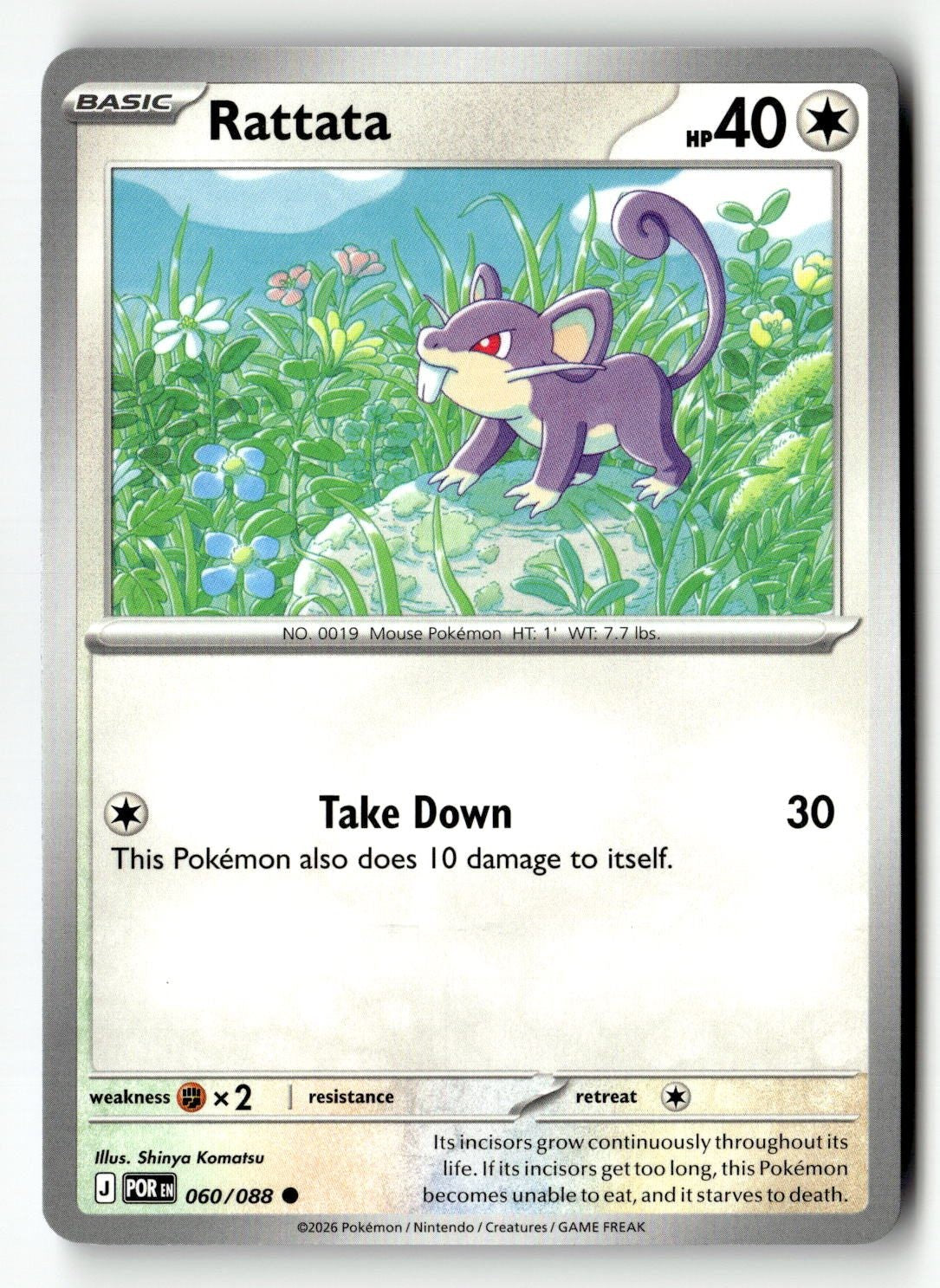 Rattata - 060/088 - [POR - ME03: Perfect Order]