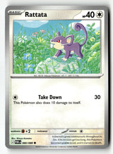 Rattata - 060/088 - [POR - ME03: Perfect Order]