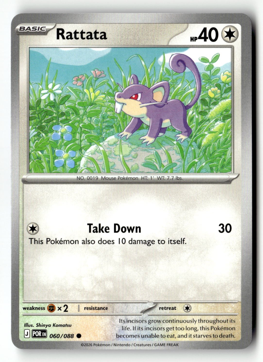 Rattata - 060/088 - [POR - ME03: Perfect Order]