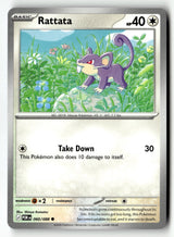 Rattata - 060/088 - [POR - ME03: Perfect Order]