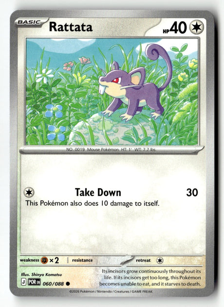 Rattata - 060/088 - [POR - ME03: Perfect Order]