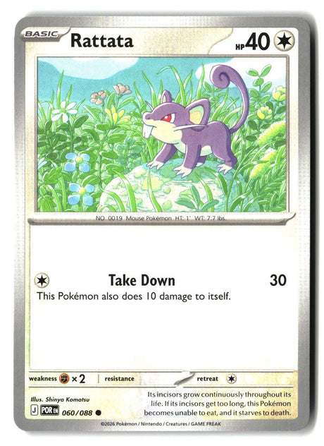Rattata - 060/088 - [POR - ME03: Perfect Order]
