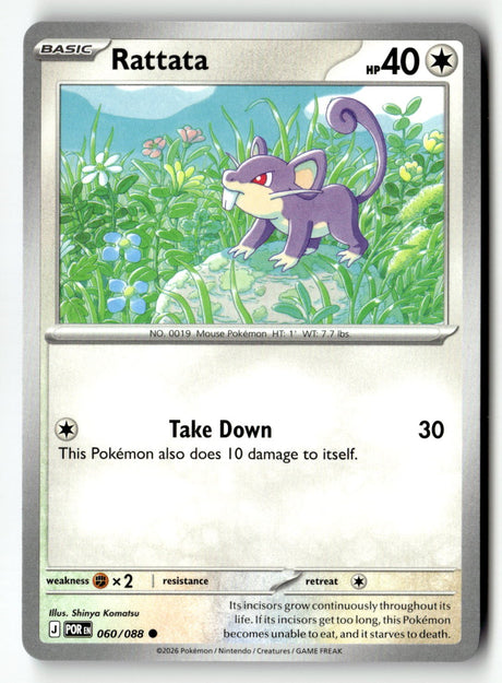 Rattata - 060/088 - [POR - ME03: Perfect Order]
