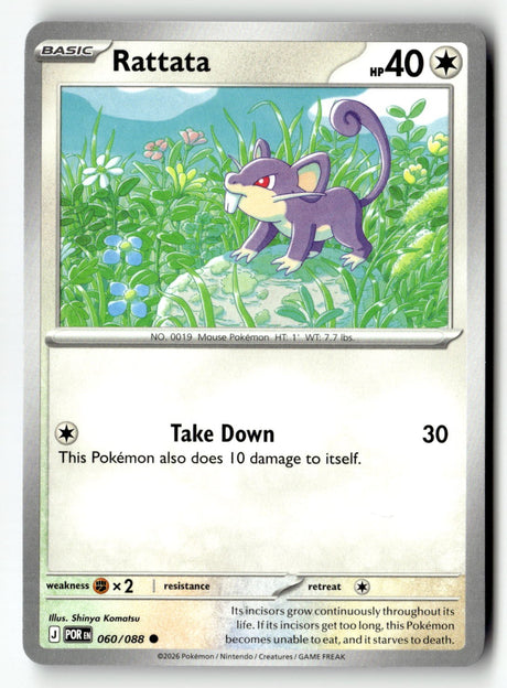 Rattata - 060/088 - [POR - ME03: Perfect Order]