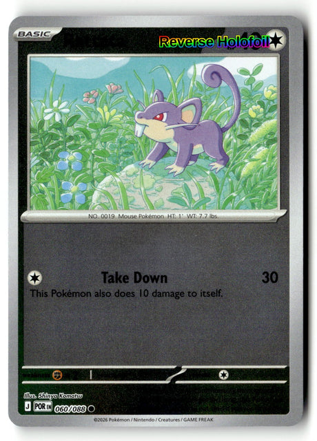 Rattata