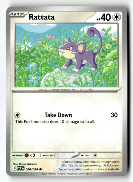 Rattata - 060/088 - [POR - ME03: Perfect Order]
