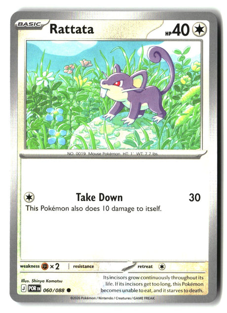 Rattata - 060/088 - [POR - ME03: Perfect Order]