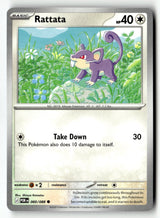 Rattata - 060/088 - [POR - ME03: Perfect Order]