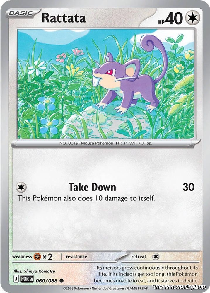 Rattata - 060/088 - [POR - ME03: Perfect Order]