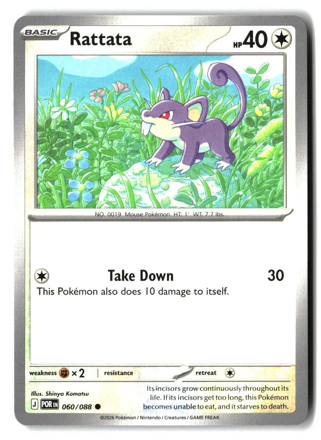 Rattata - 060/088 - [POR - ME03: Perfect Order]