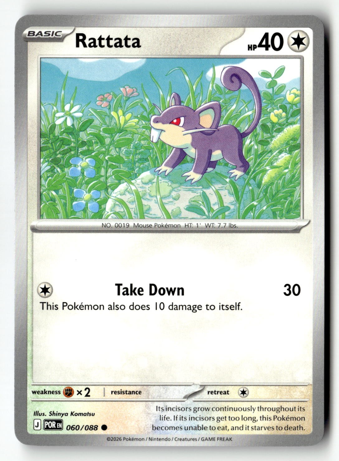 Rattata - 060/088 - [POR - ME03: Perfect Order]