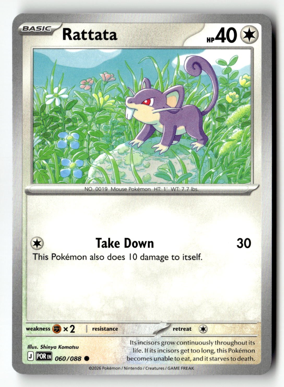 Rattata - 060/088 - [POR - ME03: Perfect Order]