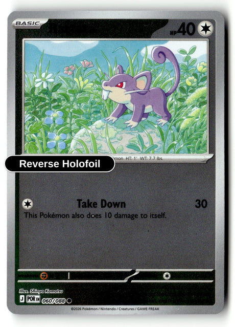 Rattata - 060/088 - [POR - ME03: Perfect Order] - Reverse Holofoil