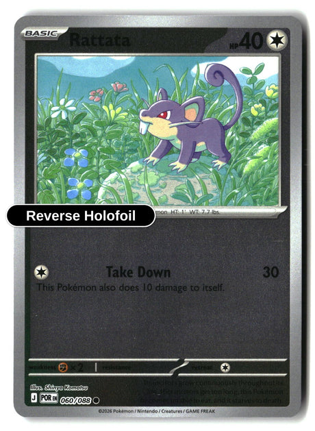 Rattata - 060/088 - [POR - ME03: Perfect Order] - Reverse Holofoil